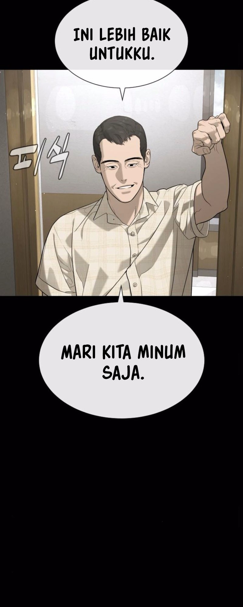 Killer Peter Chapter 98 - halaman 74