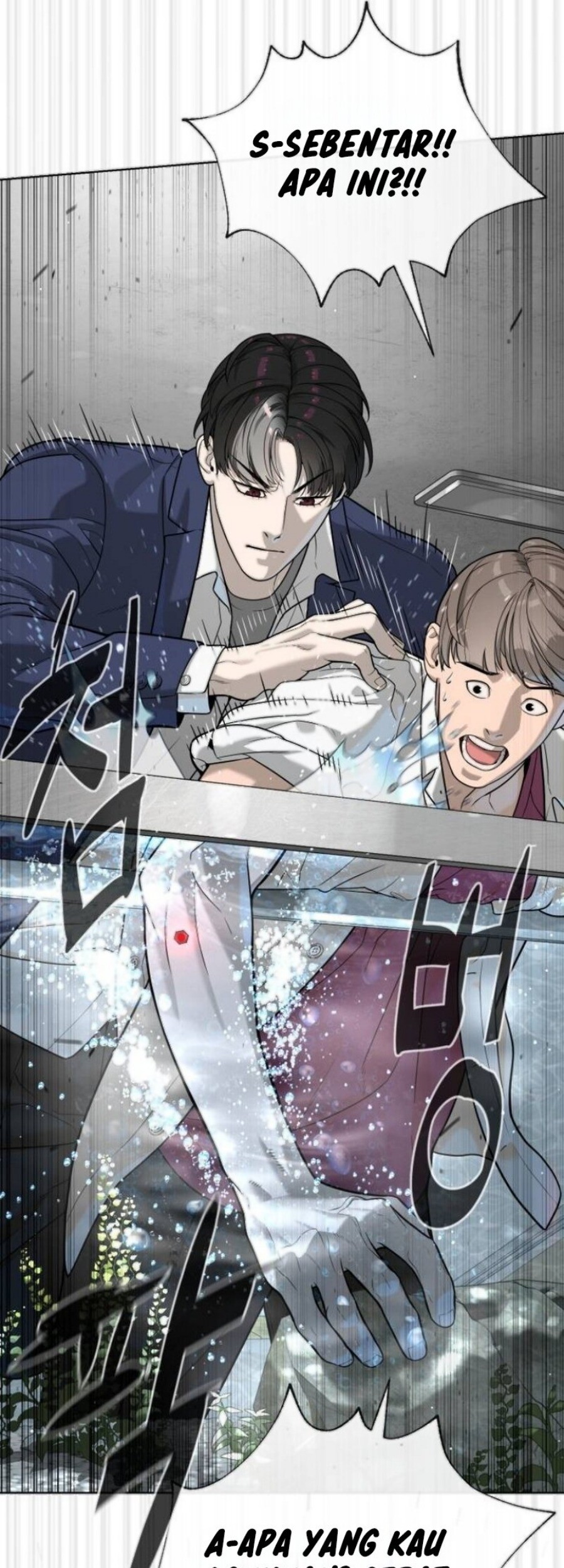 Killer Peter Chapter 99 - halaman 100