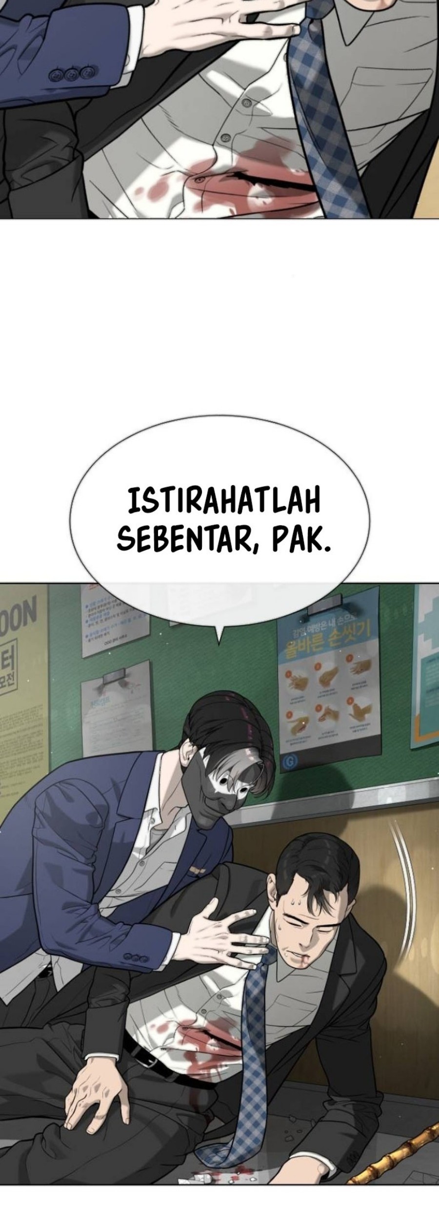 Killer Peter Chapter 99 - halaman 2