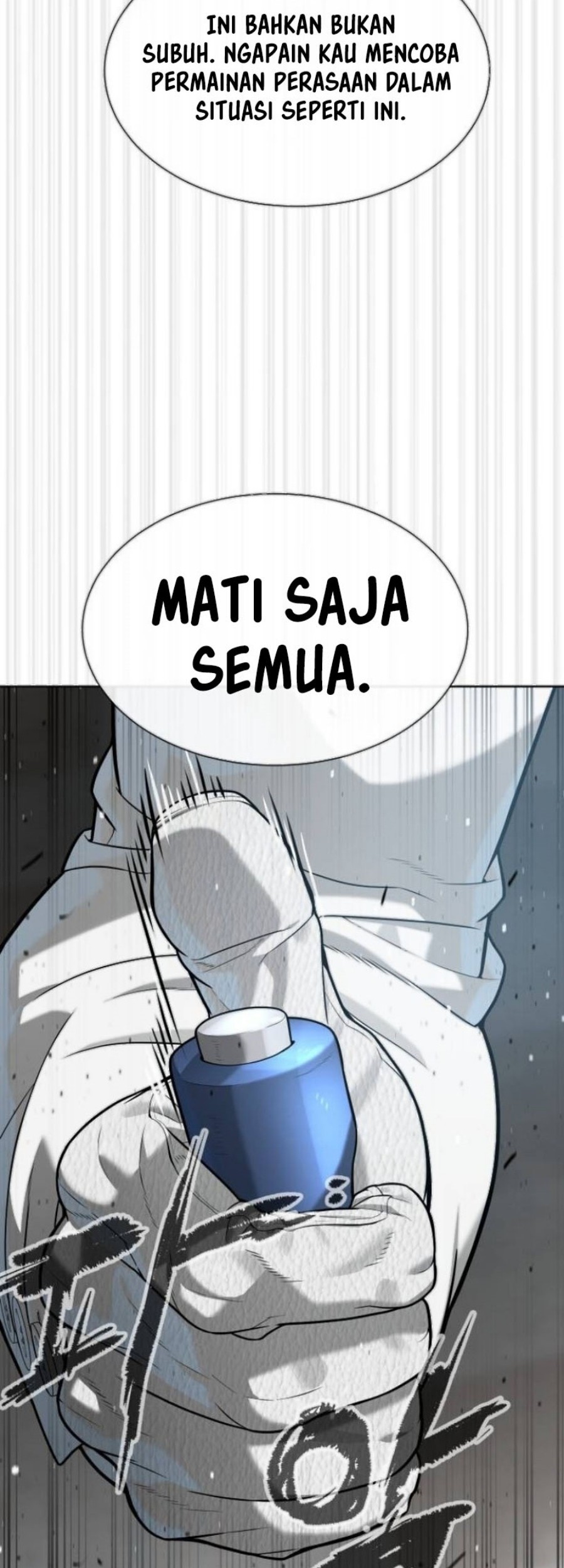 Killer Peter Chapter 99 - halaman 45