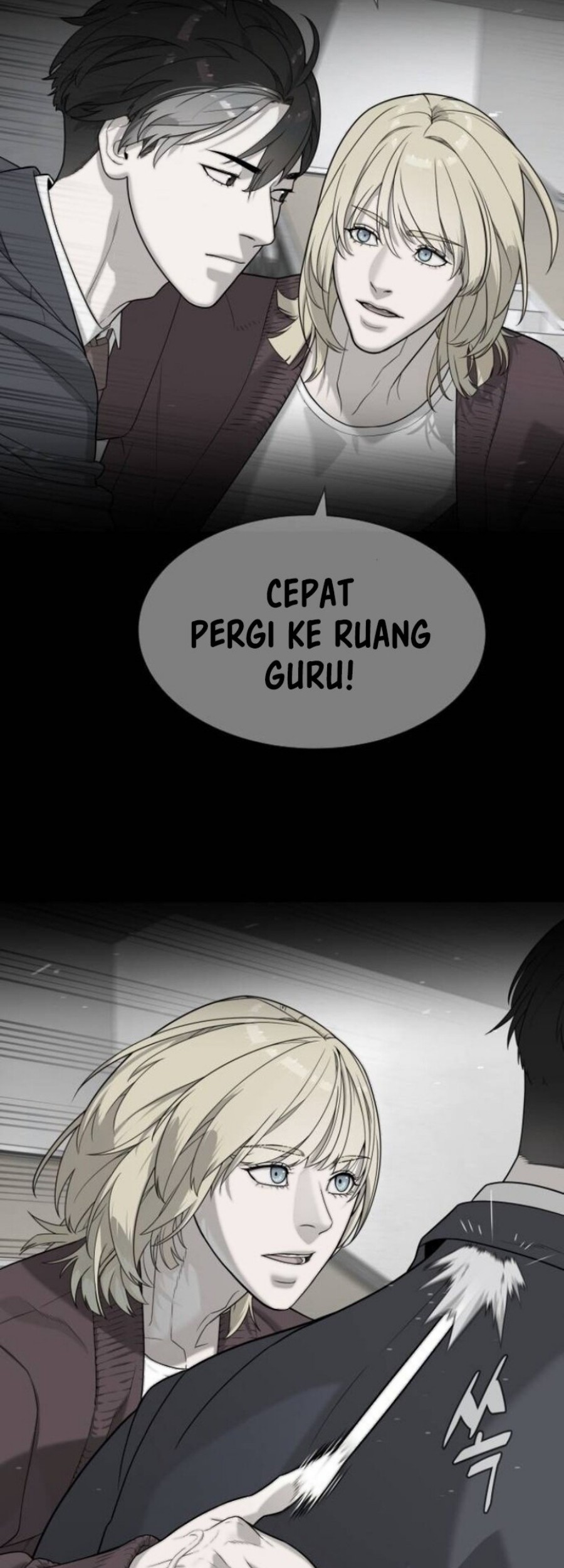 Killer Peter Chapter 99 - halaman 82