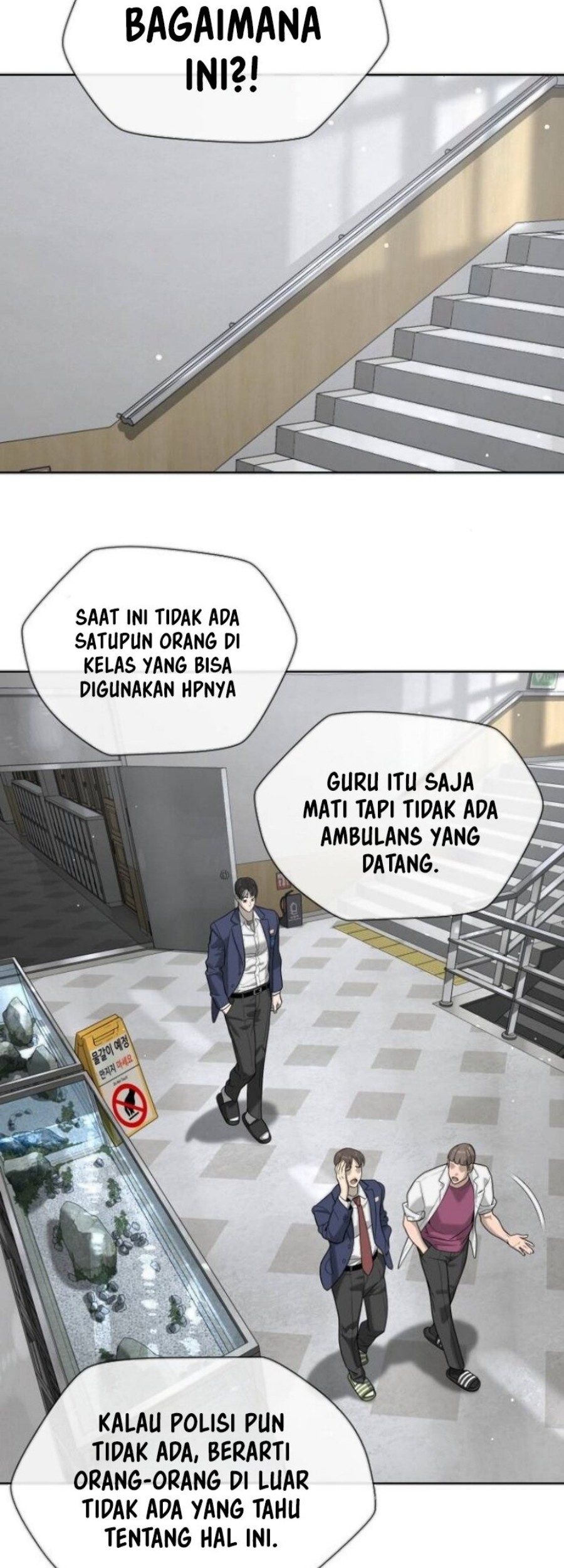 Killer Peter Chapter 99 - halaman 87