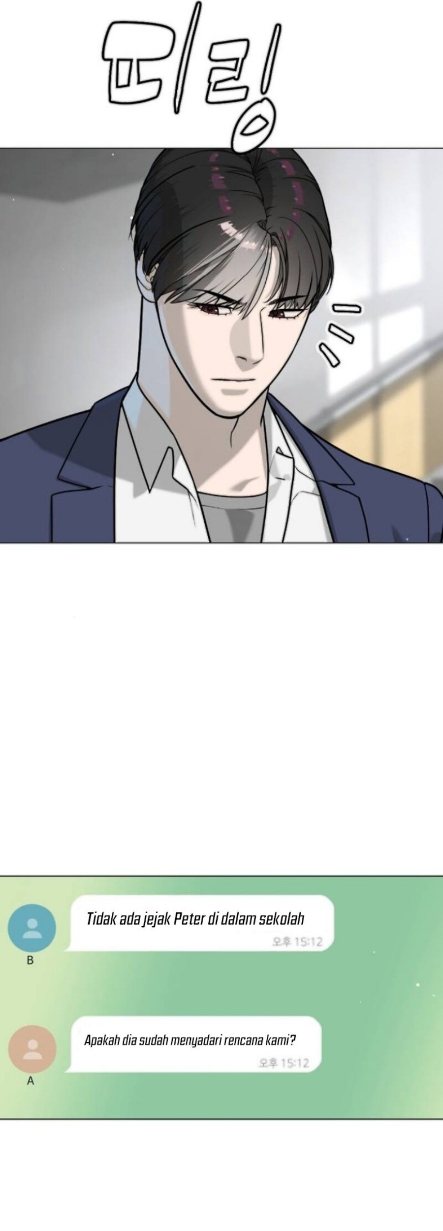 Killer Peter Chapter 99 - halaman 93