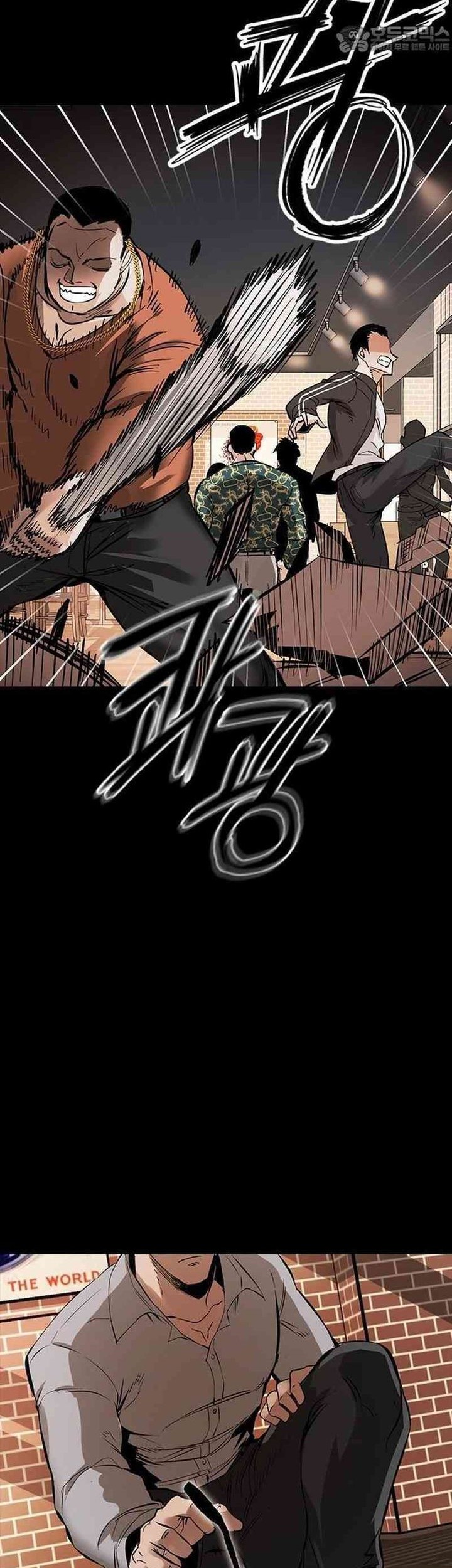 Killing Field Chapter 1 - halaman 182