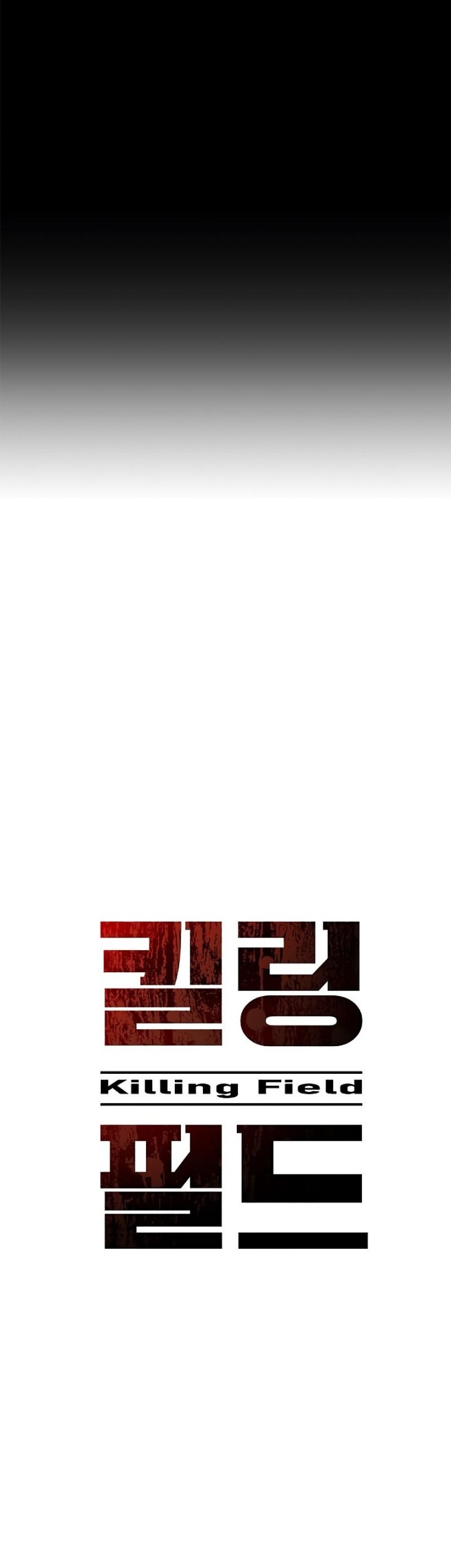 Killing Field Chapter 10 - halaman 31