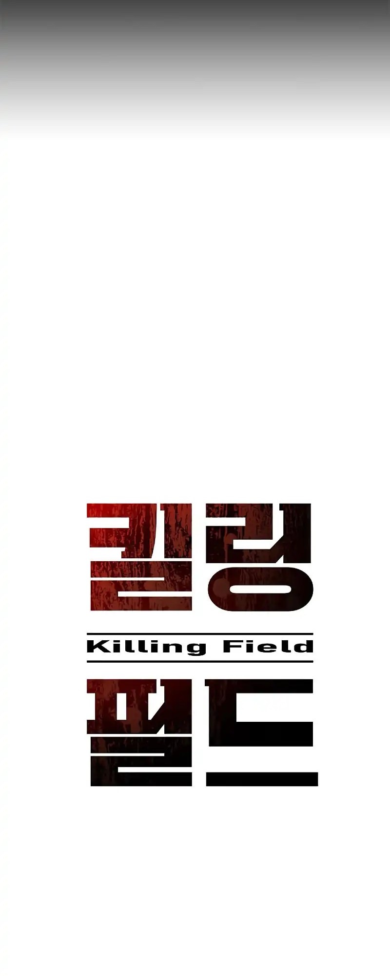 Killing Field Chapter 15 - halaman 18