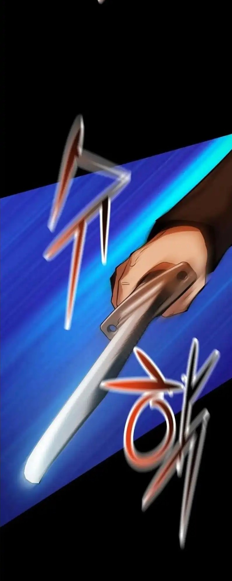 Killing Field Chapter 17 - halaman 81