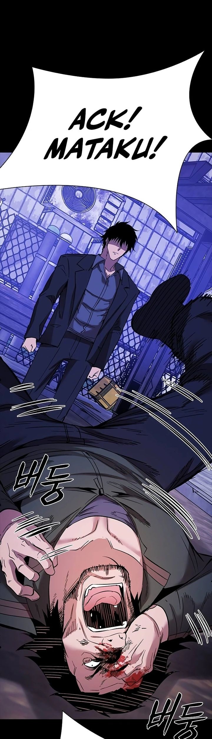 Killing Field Chapter 2 - halaman 106