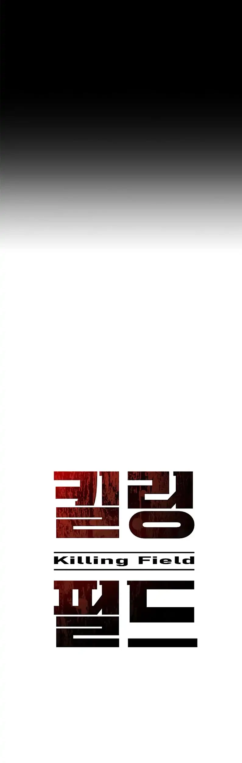 Killing Field Chapter 20 - halaman 41