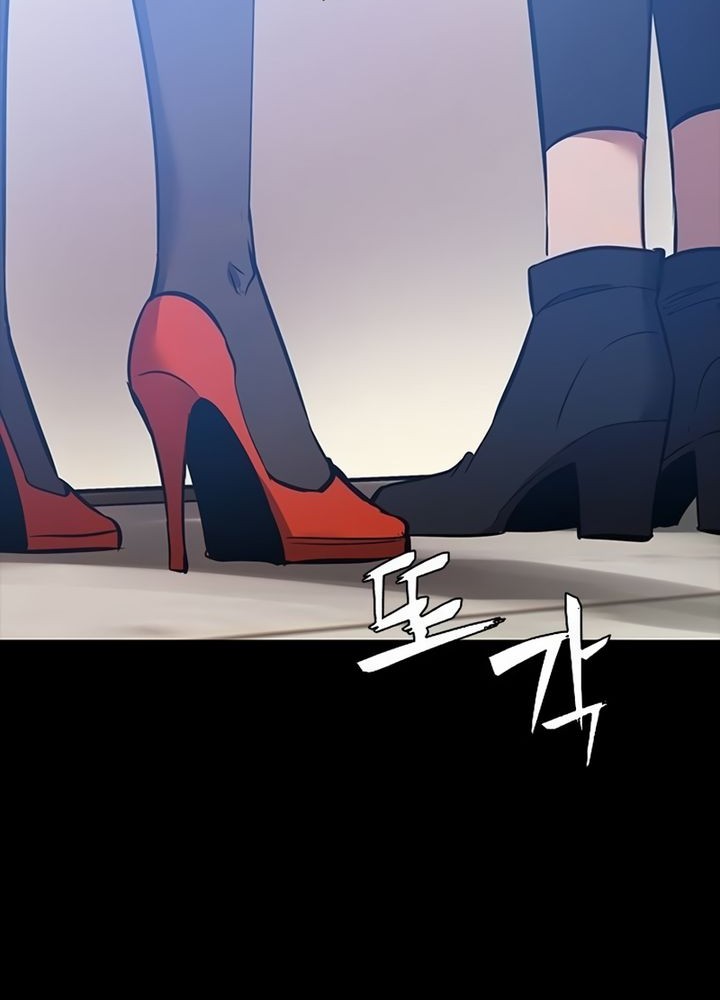 Killing Field Chapter 4 - halaman 100