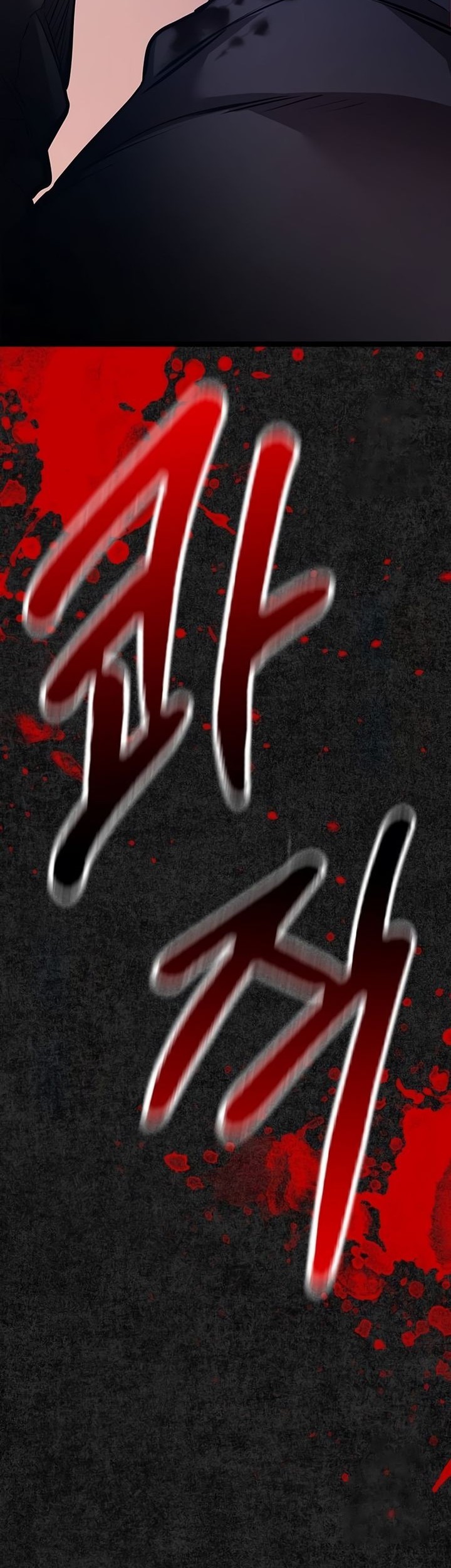 Killing Field Chapter 4 - halaman 21