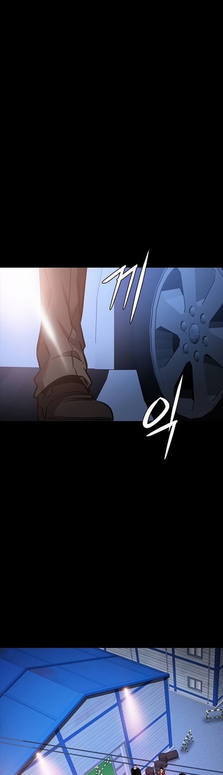 Killing Field Chapter 4 - halaman 23