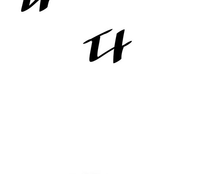 Killing Field Chapter 4 - halaman 70