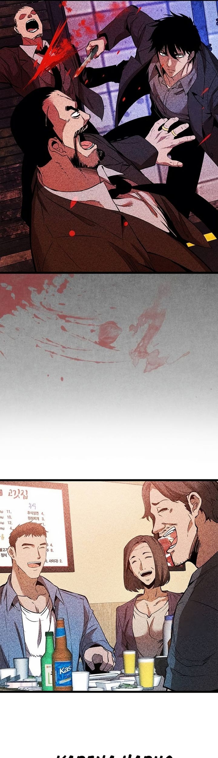 Killing Field Chapter 4 - halaman 80