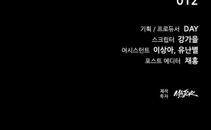 Killing Field Chapter 5 - halaman 107