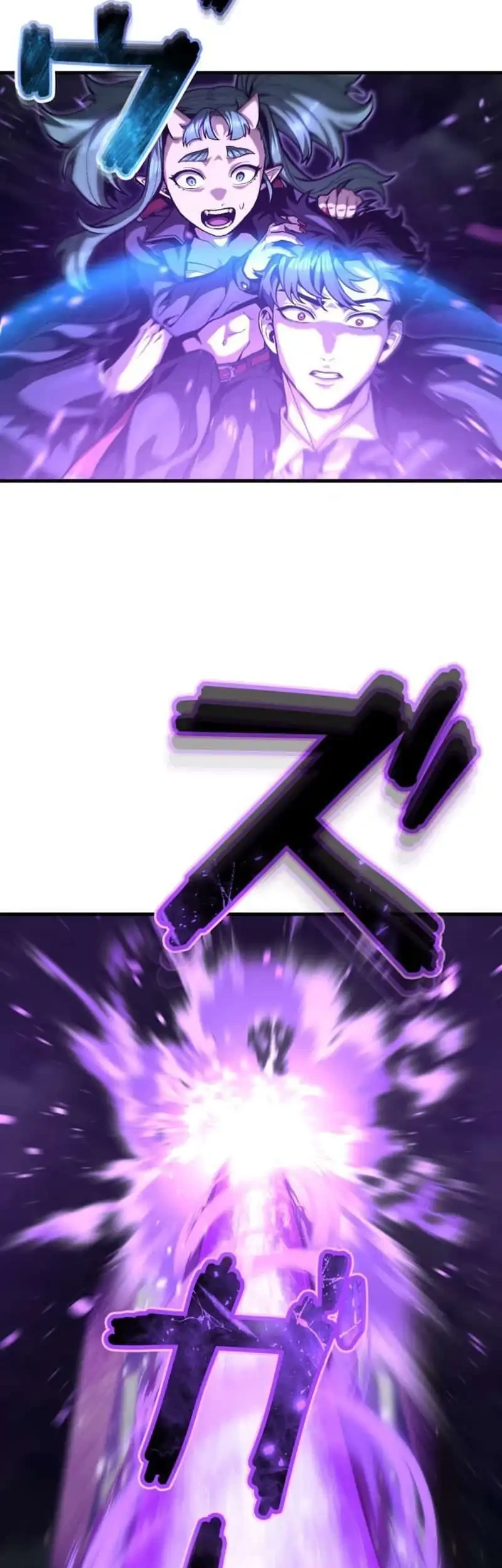 Killing Guard Chapter 10 - halaman 31