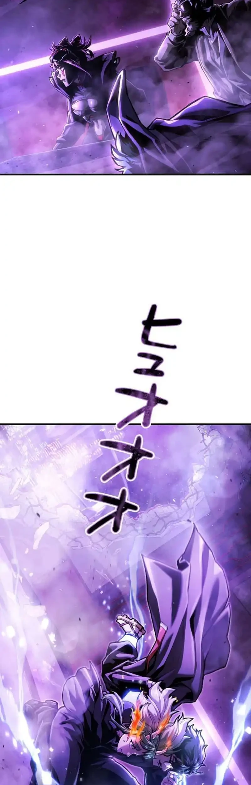 Killing Guard Chapter 6 - halaman 58