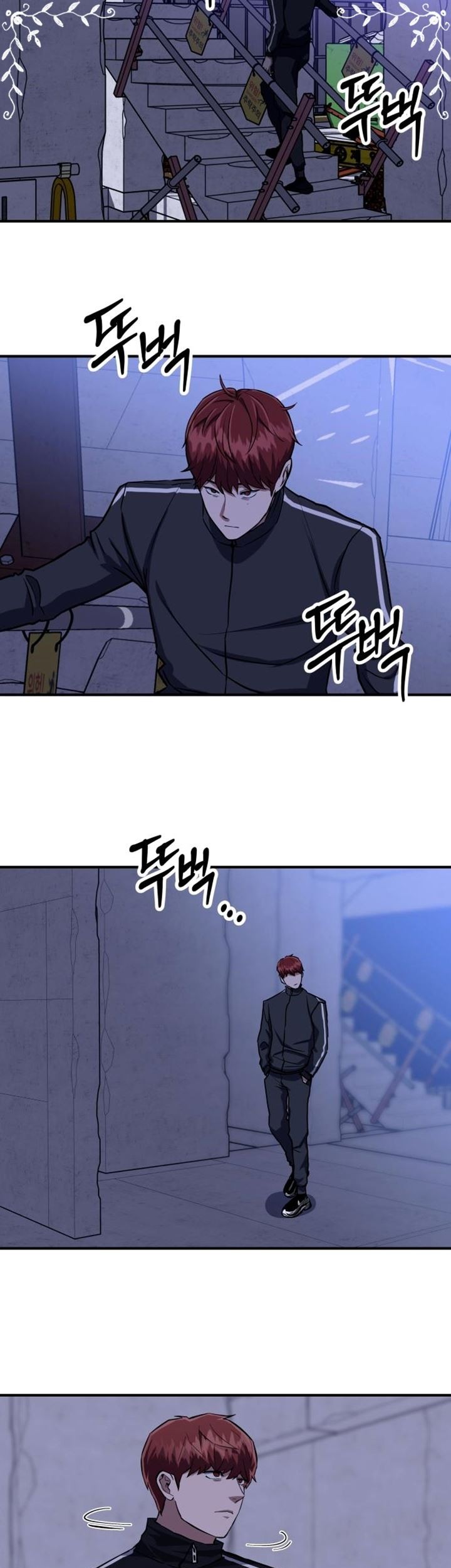 Killing Killer Chapter 1 - halaman 109