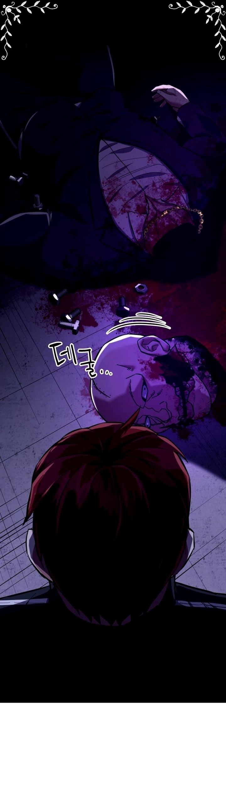 Killing Killer Chapter 1 - halaman 121