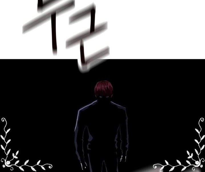 Killing Killer Chapter 1 - halaman 126
