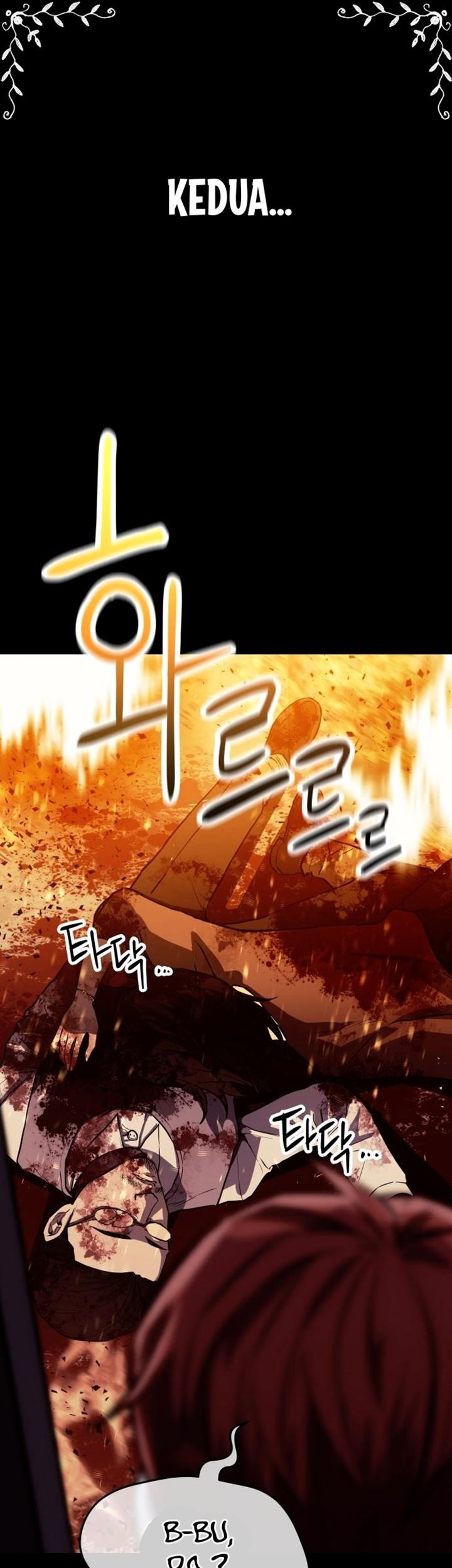 Killing Killer Chapter 1 - halaman 20
