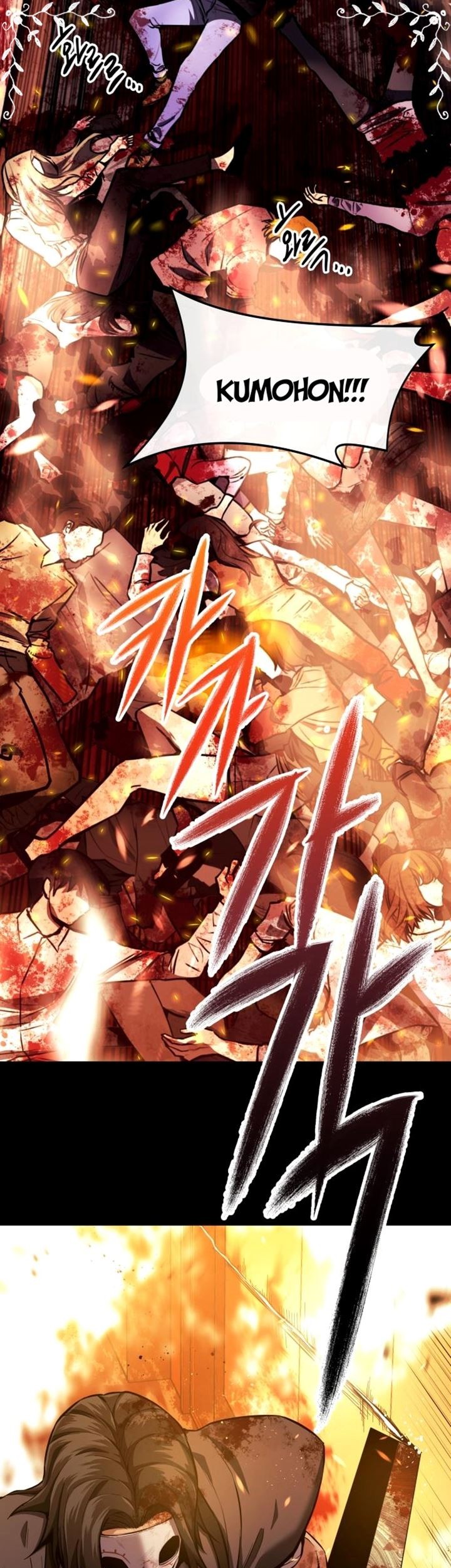 Killing Killer Chapter 1 - halaman 4