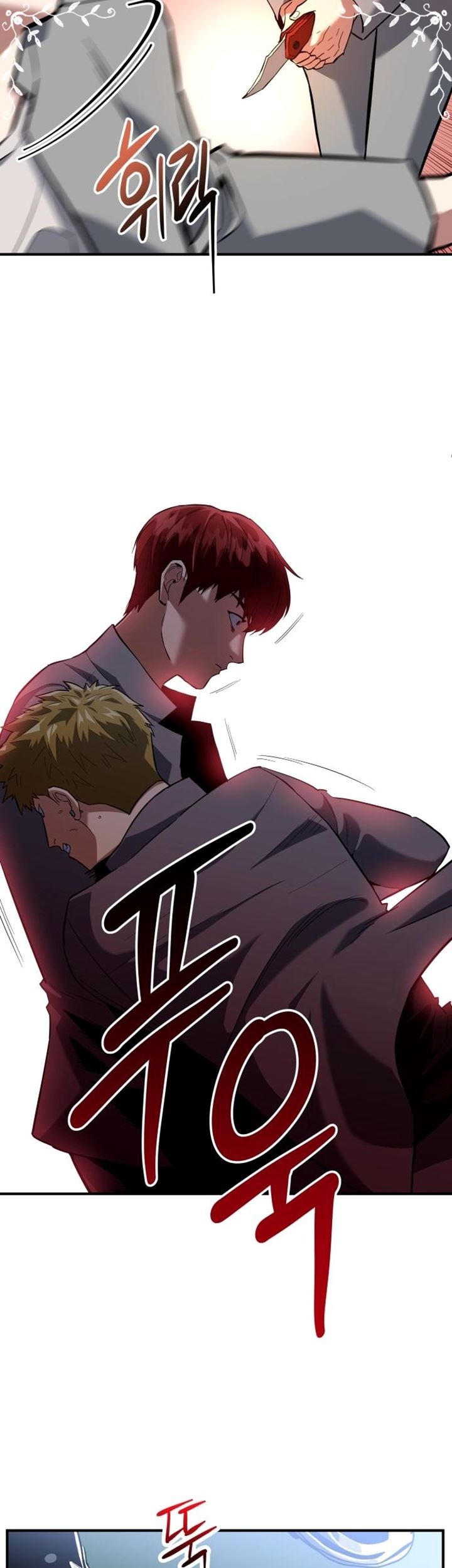 Killing Killer Chapter 1 - halaman 50