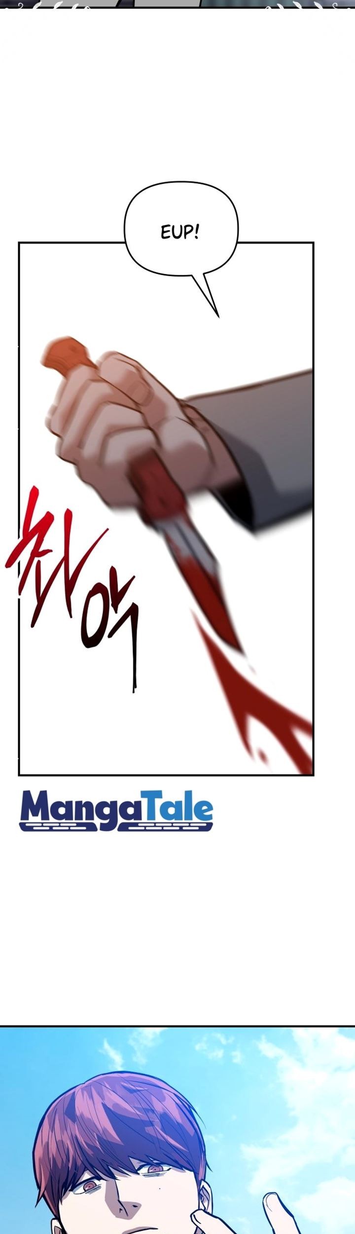 Killing Killer Chapter 1 - halaman 58