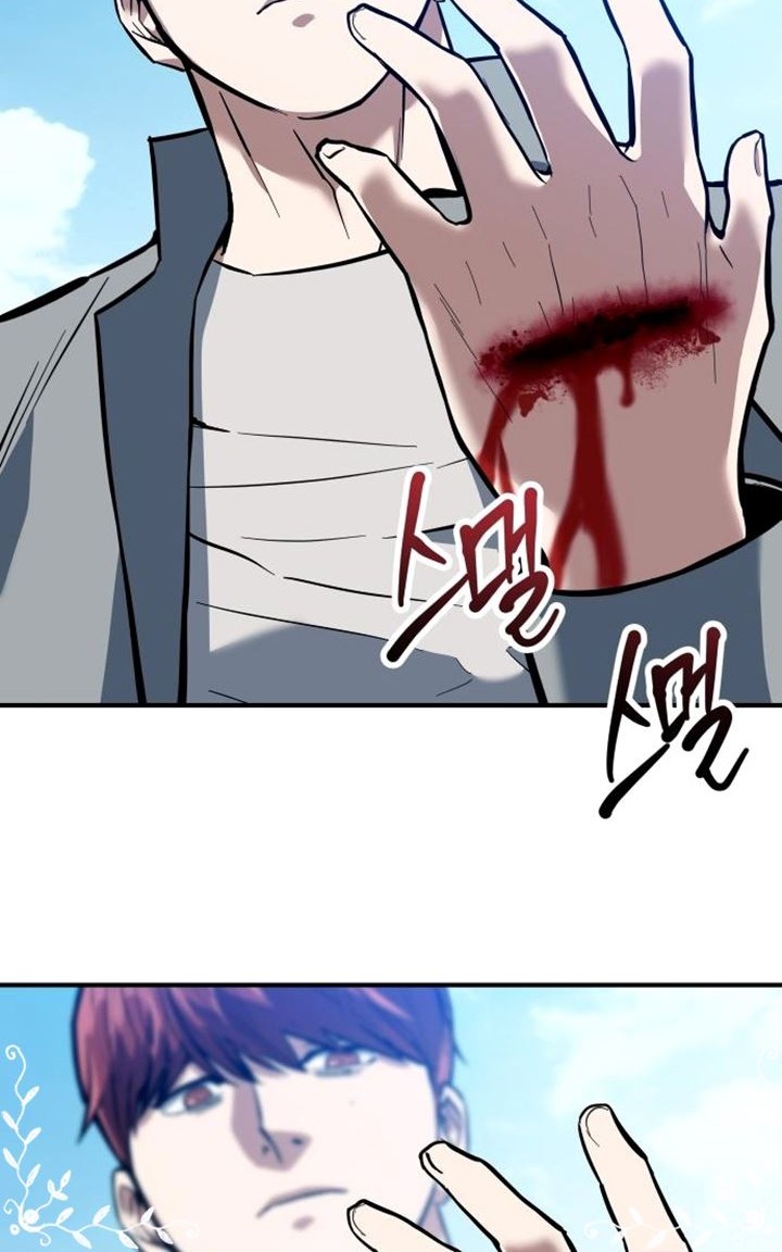 Killing Killer Chapter 1 - halaman 59