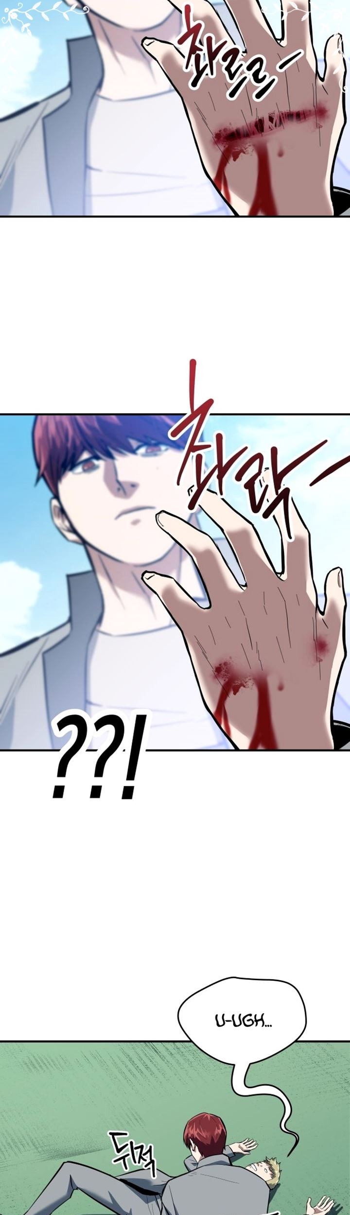 Killing Killer Chapter 1 - halaman 60
