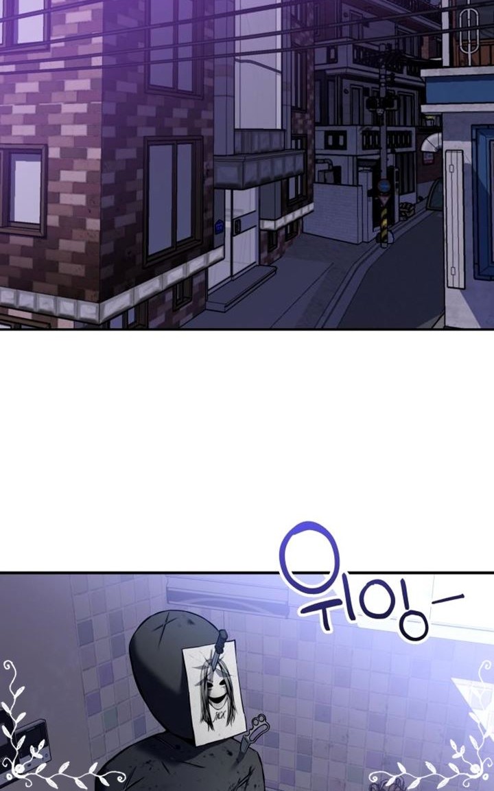 Killing Killer Chapter 1 - halaman 66