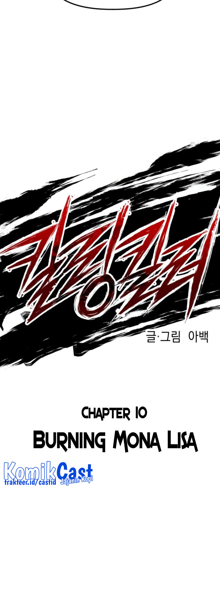 Killing Killer Chapter 10 - halaman 7