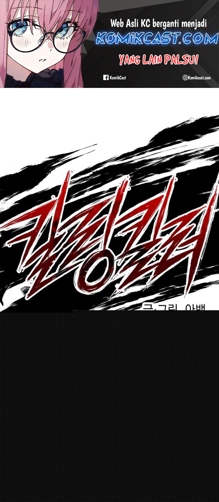 Killing Killer Chapter 101 - halaman 2