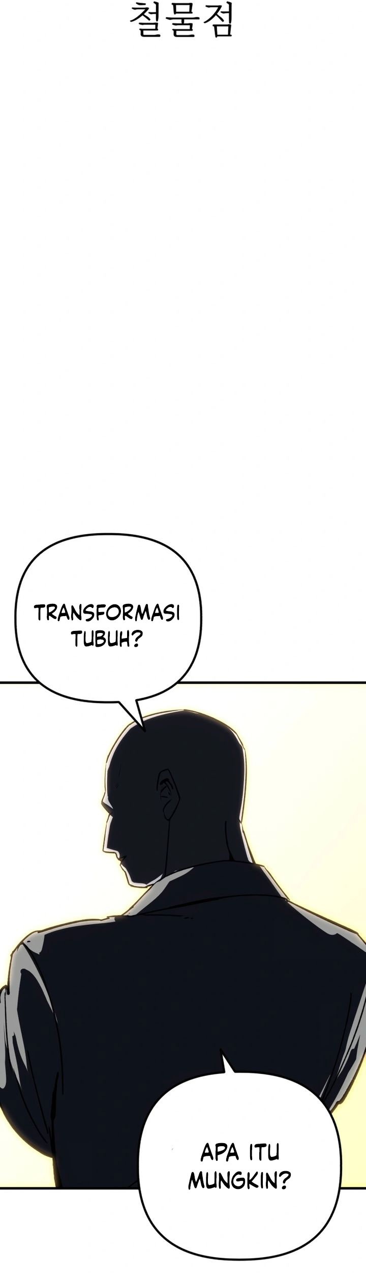 Killing Killer Chapter 102 - halaman 19
