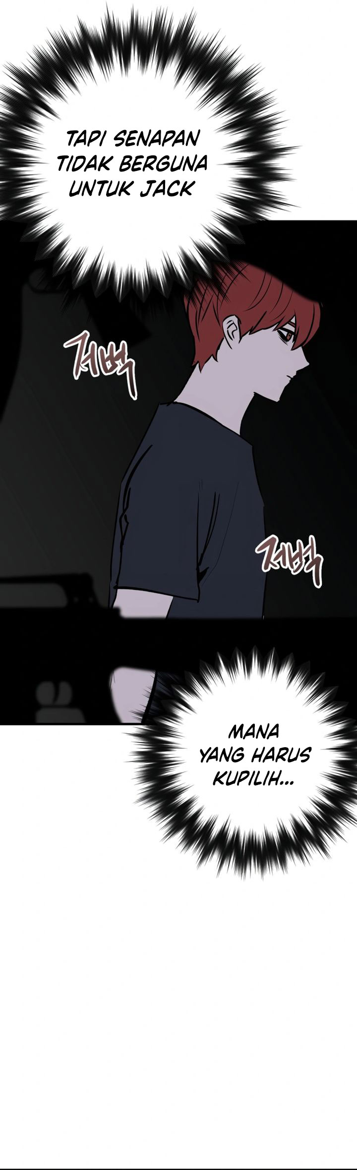 Killing Killer Chapter 102 - halaman 69