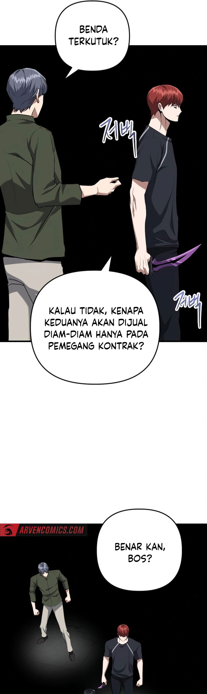 Killing Killer Chapter 103 - halaman 26