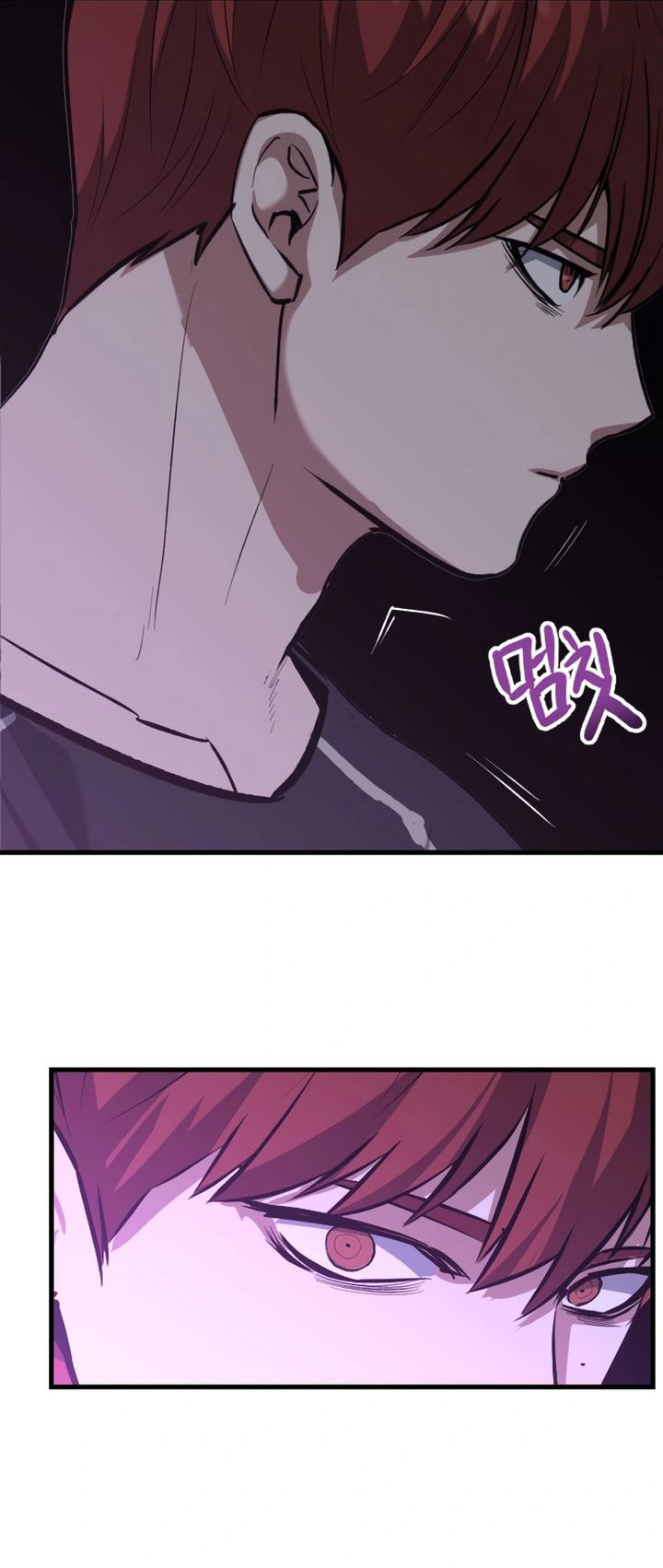 Killing Killer Chapter 103 - halaman 3