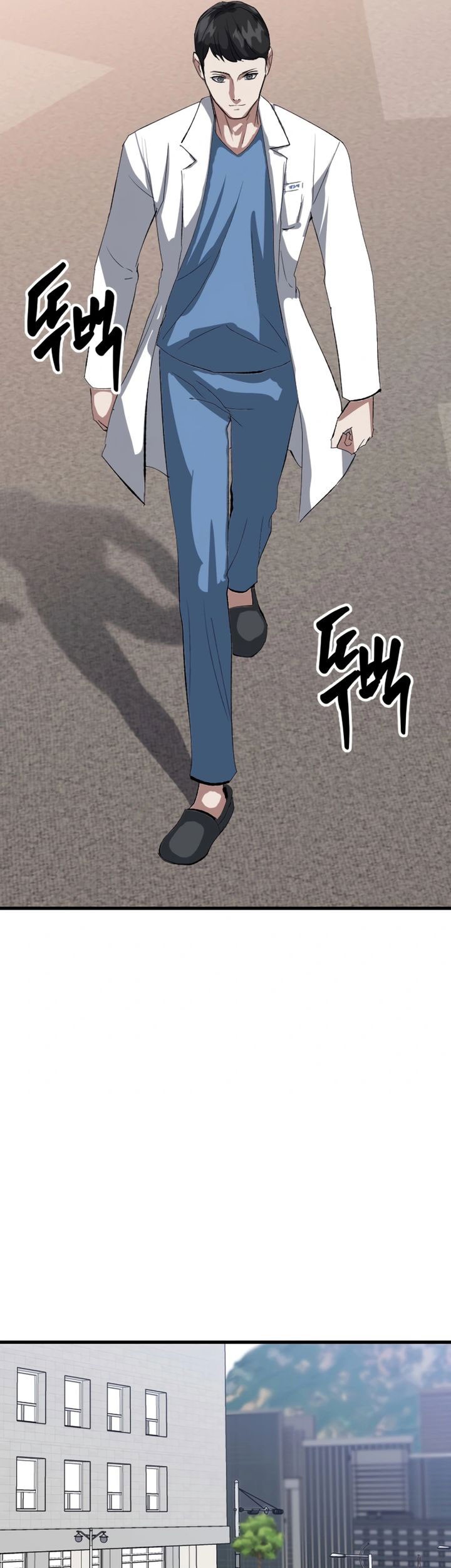Killing Killer Chapter 104 - halaman 52