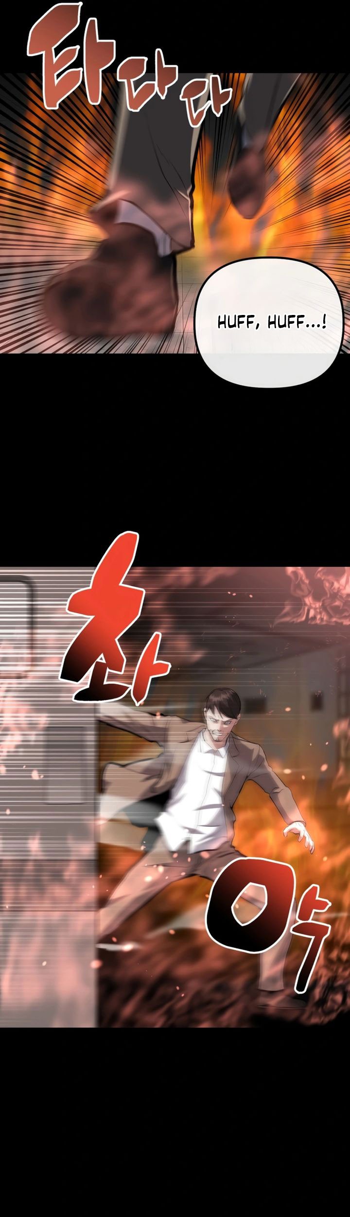 Killing Killer Chapter 105 - halaman 16