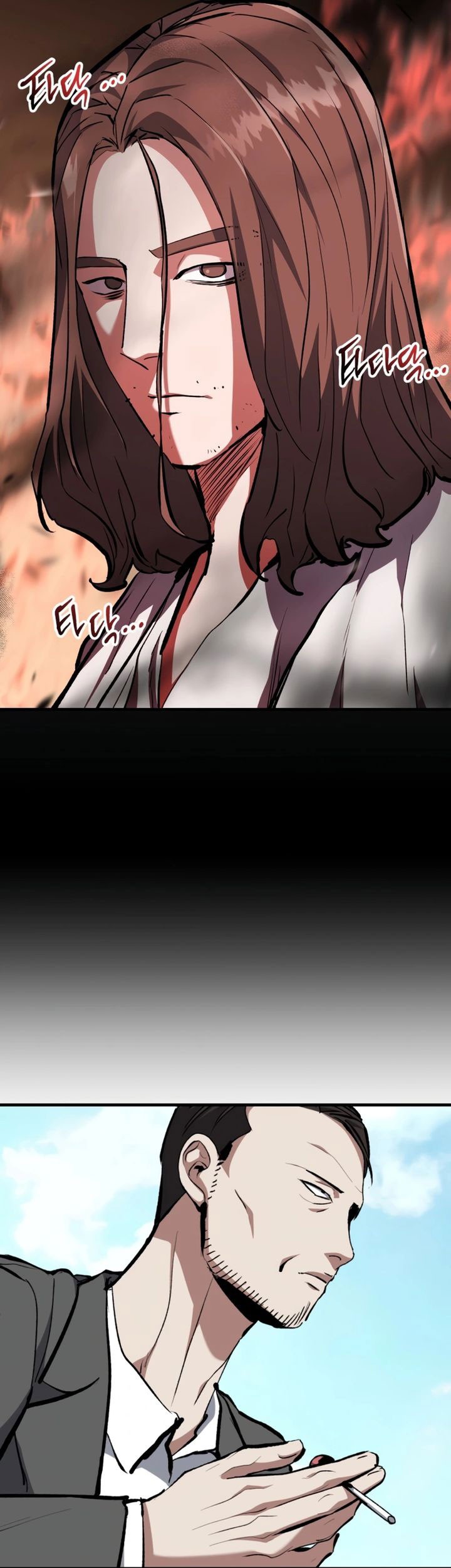 Killing Killer Chapter 105 - halaman 23