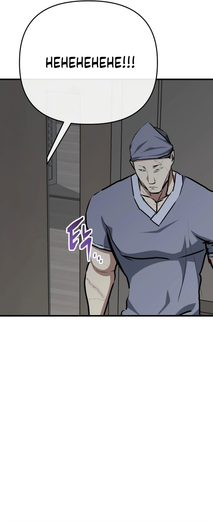 Killing Killer Chapter 106 - halaman 6