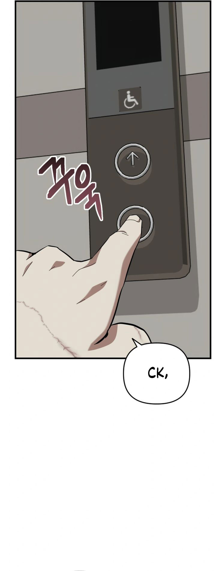Killing Killer Chapter 106 - halaman 7