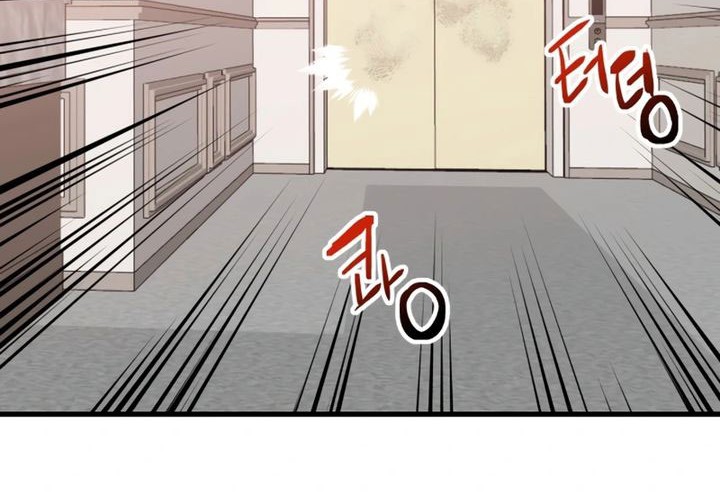 Killing Killer Chapter 107 - halaman 34
