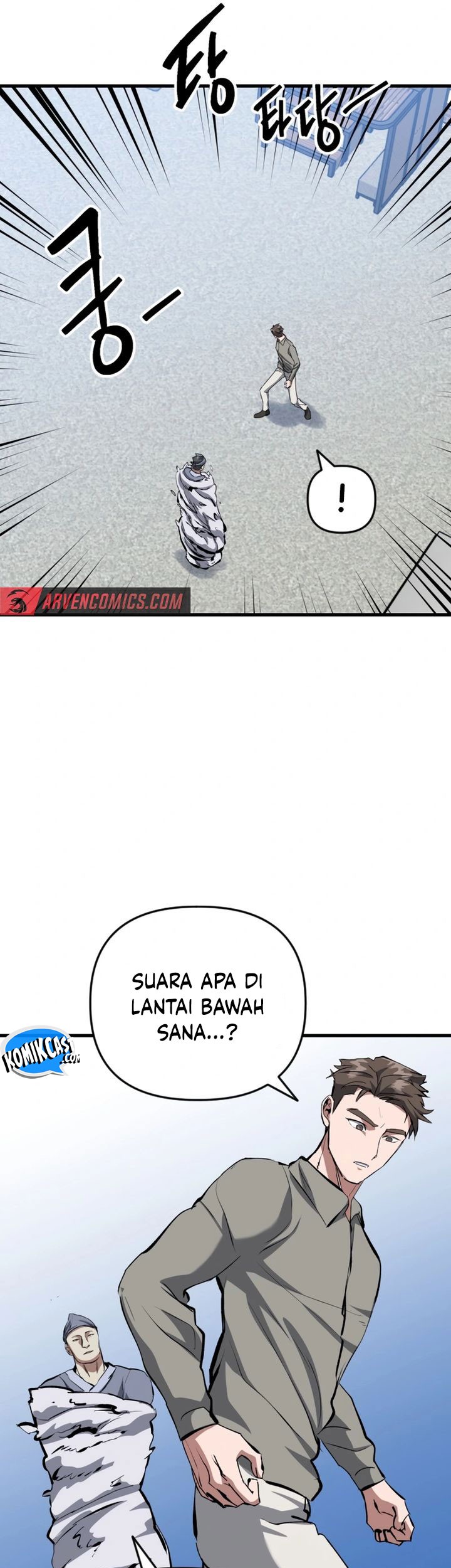 Killing Killer Chapter 107 - halaman 46