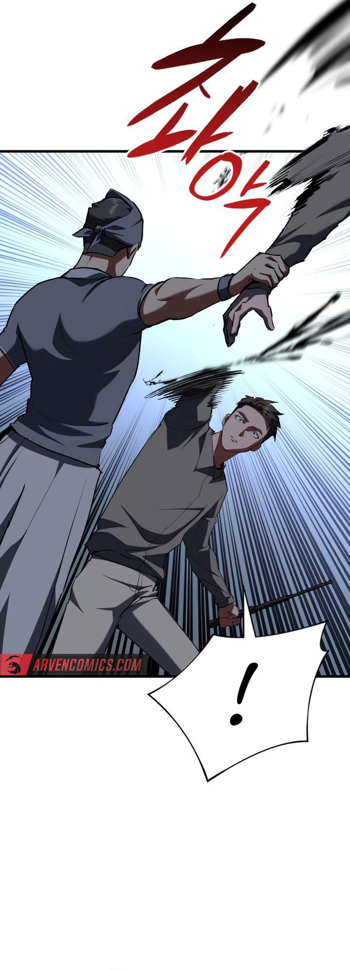 Killing Killer Chapter 109 - halaman 70