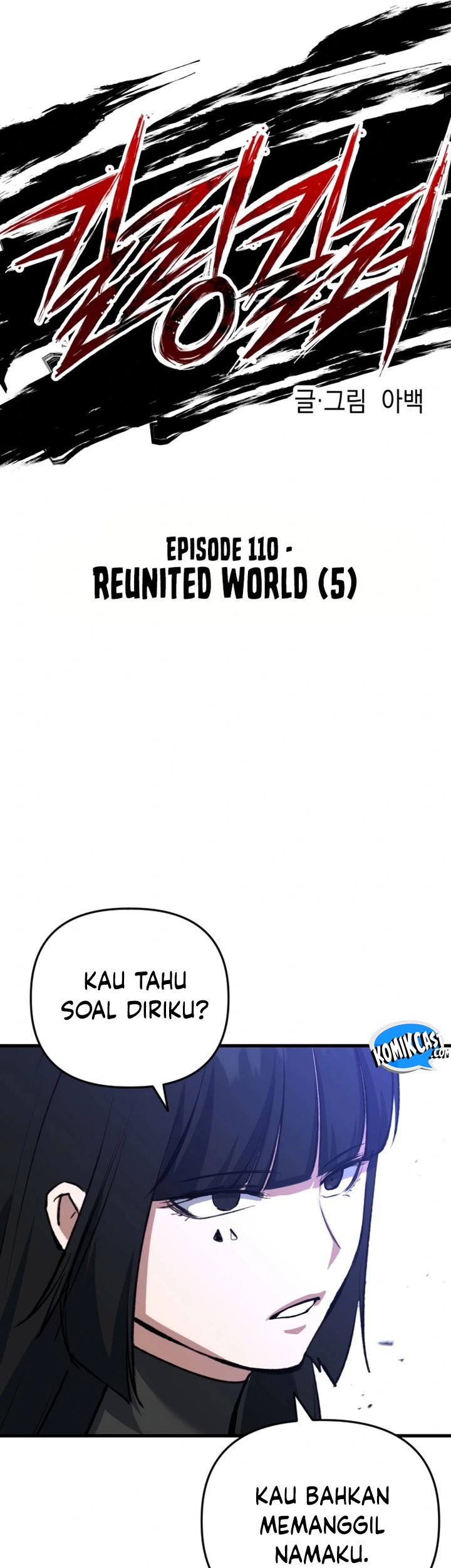 Killing Killer Chapter 110 - halaman 6