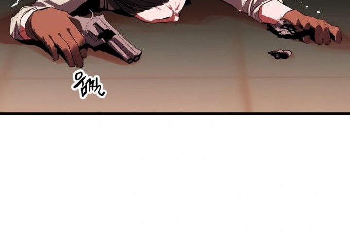 Killing Killer Chapter 110 - halaman 63