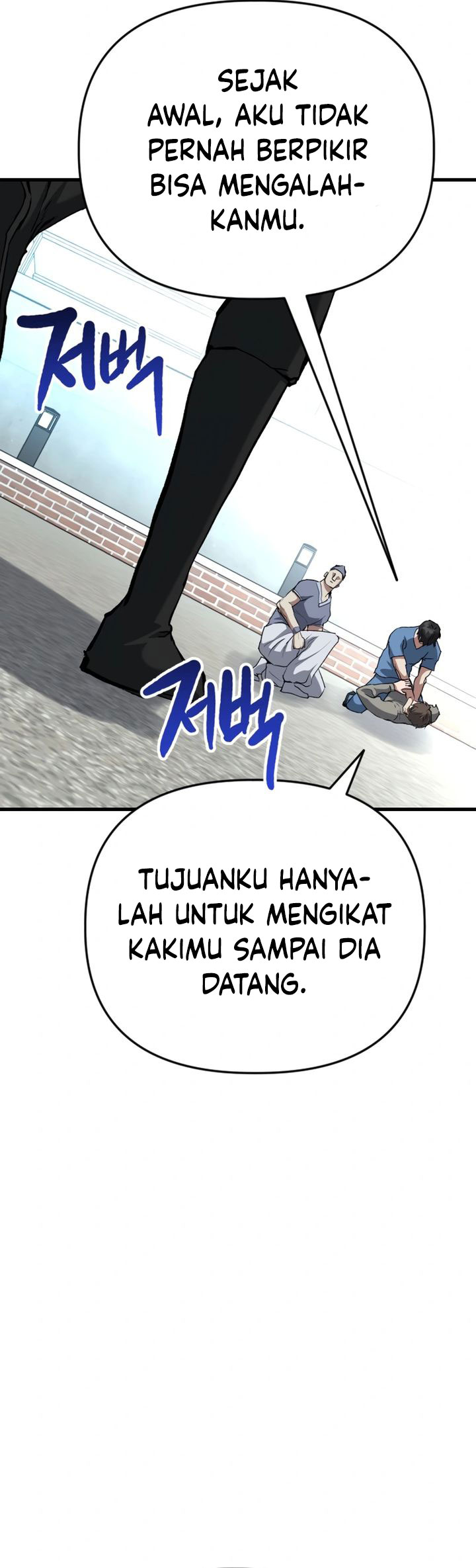 Killing Killer Chapter 110 - halaman 84
