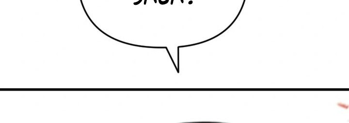 Killing Killer Chapter 111 - halaman 103