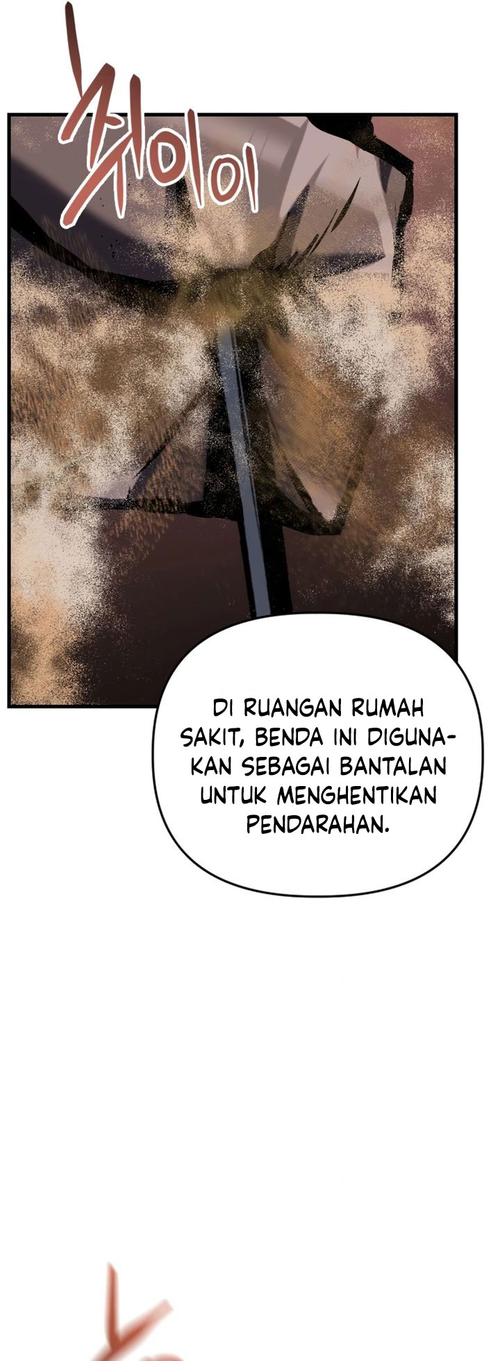 Killing Killer Chapter 111 - halaman 33